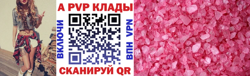 Лсд 25 Ржев