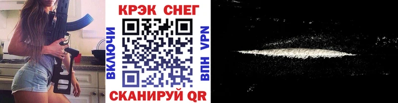 Купить закладки  Ржев  КОКАИН FishScale 