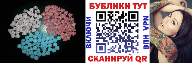 Купить где  Ржев  Ecstasy 99% 