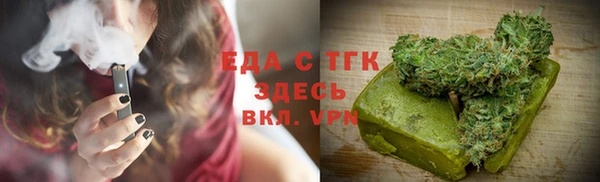 таблы Киреевск