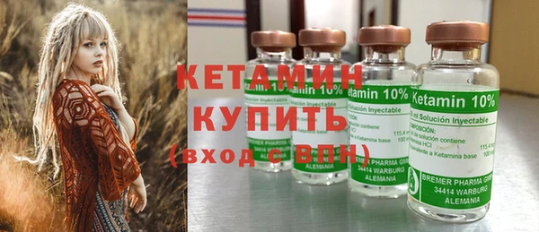 герыч Кинешма