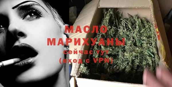 марки lsd Барнаул
