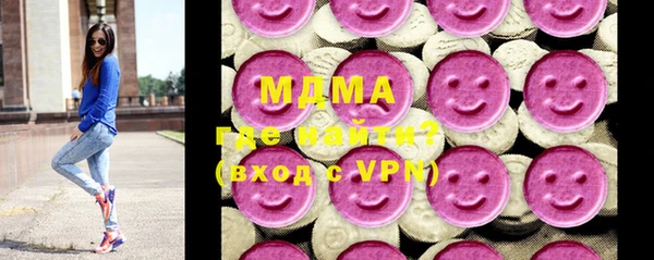 герыч Кинешма