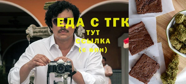 таблы Киреевск