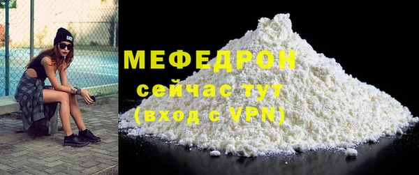 кокаин премиум Пенза