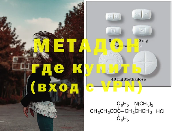 кокаин колумбия Козловка