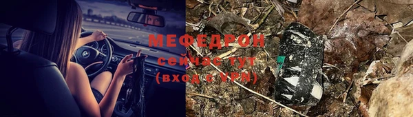 герыч Кинешма