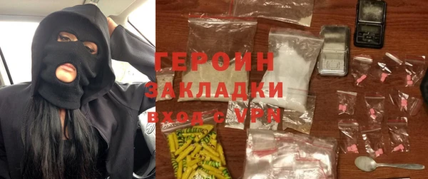 герыч Кинешма