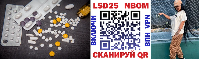 Лсд 25 экстази кислота  Купить где  Ржев 