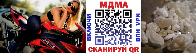 Купить  Ржев  МДМА VHQ 