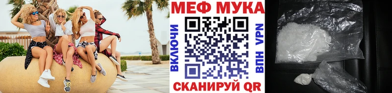 Мефедрон mephedrone  Ржев 
