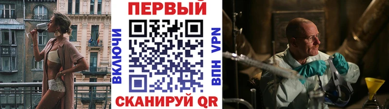 Купить закладки  Ржев  МЕТАМФЕТАМИН пудра 