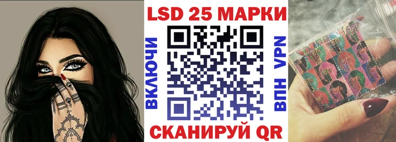 Наркотические марки 1,5мг  Купить закладки  Ржев