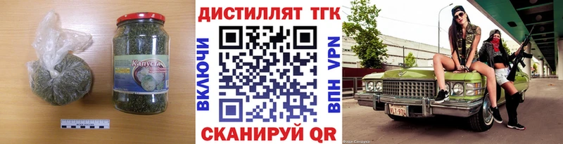 ТГК гашишное масло Ржев